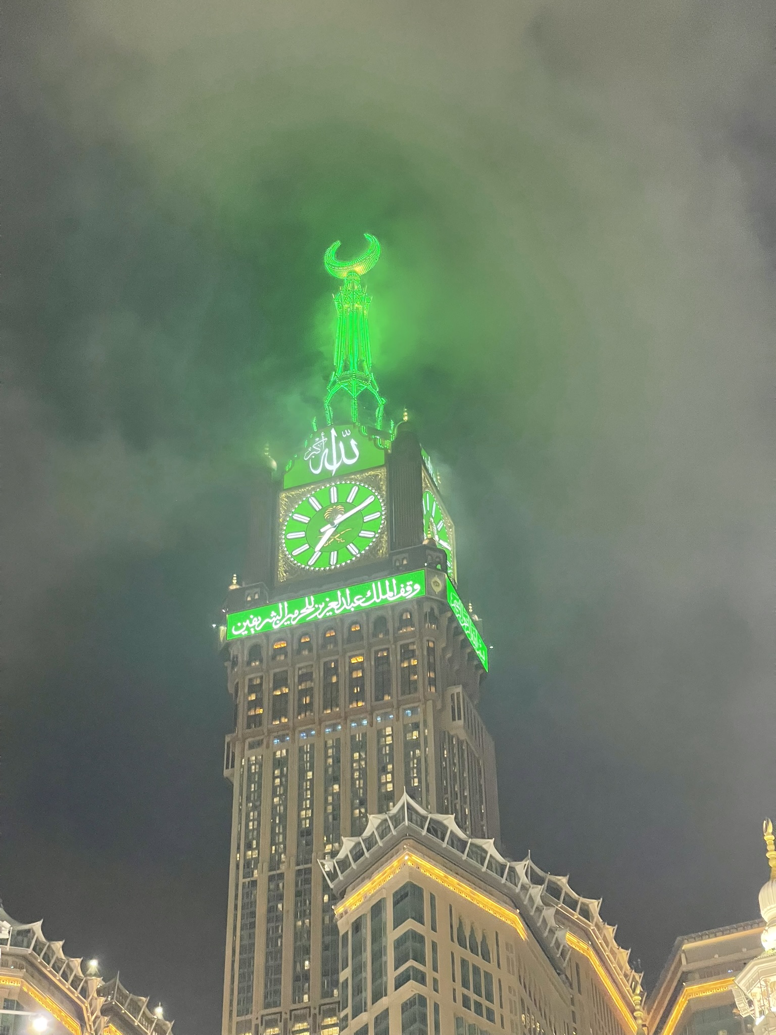 Abraj Al-Bait Clock Tower